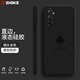 芝客 oppok5手機殼 oppok3液態(tài)硅膠保護套超薄鏡頭全包直邊防摔簡(jiǎn)約楓葉潮牌時(shí)尚創(chuàng  )意男女軟殼 K5【經(jīng)典黑-楓葉】
