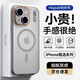 暴走適用蘋(píng)果14手機(jī)殼 iphone14保護(hù)套 磁吸柔砂膚感透色輕薄簡(jiǎn)約撞色硬殼保護(hù)殼 柔霧灰