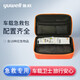 魚躍（Yuwell）防護健康急救包 退熱貼冰袋免洗消毒凝膠車載家庭便攜 魚躍急救包-車載YC型18件套