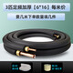 空調(diào)銅管子TP2全純紫銅加厚1P1.5p2p3p5匹通用成品加延長連接預埋 3匹定頻(6*16)每米價