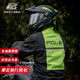 POLE-RACING摩托車騎行雨衣分體舒適雨衣套裝防水防暴雨時尚夜間反光雙層設(shè)計 AR801熒光色 M碼(120-140斤)
