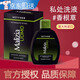 瑪莉吉亞意大利瑪莉吉亞私處護理液私密護理原裝進(jìn)口200ml #男士香根草款