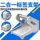 漢?。℉PRT） 空白優(yōu)質(zhì)三防熱敏不干膠標簽紙100*100150防水防油防刮擦標簽國際物流面單紙E郵寶跨境標簽 面單盒二合一支架+清潔筆1支