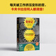 變形記 弗蘭茲·卡夫卡 著(zhù) 小說(shuō)