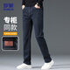 羅蒙牛仔褲男士秋冬厚款商務(wù)休閑長(cháng)褲直筒寬松彈力褲子男裝LM01黑藍32
