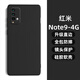 龐卡 適用紅米Note9手機(jī)殼Redmi note9 4G新款液態(tài)硅膠鏡頭全包防摔超薄軟殼男女保護(hù)套極簡約純色外殼 【石墨黑】單殼