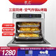 君之 風(fēng)爐烤箱商用大容量120L熱風(fēng)多功能家用烘焙私房蛋糕面包發(fā)酵 33L【熱風(fēng)+上下獨(dú)立溫控】