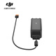 大疆 DJI Power 1 千瓦行車(chē)閃充 DJl Power 2000/1000V2/1000 配件 大疆戶(hù)外電源配件 DJI Power 1 千瓦行車(chē)閃充