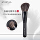 AOLANLA 尊者級灰鼠動(dòng)物毛 9支化妝刷散粉腮紅眼影刷套裝生日禮物送女友 G5542斜頭散粉刷 1支