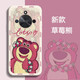 第一季 榮耀x50防摔手機殼手機套  榮耀X50GT鏡頭全包保護套 榮耀x50pro卡通草莓熊硅膠軟殼 榮耀x50/x50gt 古董白-真棒草莓熊紅字