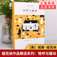 【現(xiàn)貨正版包郵】喧嘩與騷動(dòng) 威廉?？思{全集 美國(guó)經(jīng)典文學(xué)書籍外國(guó)小說書 喧嘩與躁動(dòng) 著有我彌留之際短篇小說集無刪減