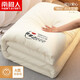 南極人（Nanjiren） 大豆被子冬被冬季加厚冬被棉被芯被褥被子1.5米x2米宿舍單人被 原棉大豆被子-白色 150x200cm約4斤