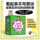 全18冊【謝耳朵漫畫(huà)】動(dòng)物大爆炸+物理大爆炸 看起來(lái)不可思議卻真實(shí)存在的動(dòng)物科普哈哈大笑漲知識少兒科普漫畫(huà) 磨鐵 【全5冊】動(dòng)物大爆炸