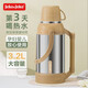 Jeko&Jeko熱水瓶家用大容量暖壺學(xué)生宿舍開(kāi)水瓶茶瓶不銹鋼暖瓶熱水壺保溫瓶 3.2L-厚乳奶咖