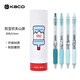KACO 農夫山泉聯(lián)名0.5mm中性筆凱寶軟握套裝4支盒裝加筆芯學(xué)習考試手賬專(zhuān)用筆記藍色簡(jiǎn)約按動(dòng)筆 農夫山泉