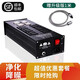 楊陽(yáng)音響電源濾波器插座HIFI濾波防雷凈化器發(fā)燒級排插萬(wàn)用美標220V抗干擾 二階濾波器+升級版電源線(xiàn)1米（默認發(fā)國標）
