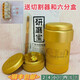 仕夕爍漳州片仔癀研磨器銅缽研磨寶搗藥罐家用藥盒切割器搗碎研磨器磨粉 研磨寶+1個六分盒