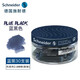 施耐德（Schneider） 鋼筆墨囊墨膽墨水德國進(jìn)口墨水膽歐標鋼筆適用18支/30支/100支 藍黑色【30支塑瓶裝】