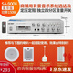 先科（SAST）SA-9008功放機家用重低音小型藍牙空放器數(shù)字音響庫存迷你全新大功率專業(yè)音箱吸頂 9008四分區(qū)帶藍牙150W