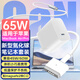trendsetter原裝65W氮化鎵蘋果筆記本充電器45/60W便攜電腦電源適配器磁吸T頭magsafe2充電線套裝 蘋果筆記本充電器+蘋果筆記本充電線 macbook air/pro插頭magsa