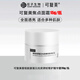 可復(fù)美可復(fù)美焦點面霜重組膠原蛋白煥亮緊致面霜修護(hù)光損暗沉精華保濕霜 干中油性及混合性肌膚15g 帶防偽