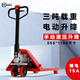 地跑王全電動叉車1.5噸小地牛托盤搬運車2噸倉庫尾板可拆卸鋰電池裝卸車 半電動/3噸/550*1100MM