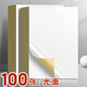 金值100張不干膠a4紙標簽貼紙粘貼光面激光打印機亞面不粘膠空白背膠紙噴墨自粘紙打印紙可粘
