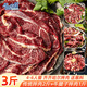 馬曉馬佳 齊齊哈爾烤肉食材燒烤半成品套餐韓式戶外野餐家庭家用腌制牛肉 傳統(tǒng)1000g+牛腱子拌肉500g