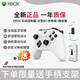 XBOX微軟原裝Xbox one手柄無(wú)線(xiàn)控制器PC電腦ios藍(lán)牙OneS游戲手柄steam xbox手柄 冰雪白+充電套+接收器