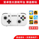 趣迷蘋果安卓手機藍牙游戲手柄PC電腦Switch原神暖雪失落城堡我的世界光遇暗黑破壞神暢玩小雞模擬器 新升級白色無線手柄【支持蘋果】C口