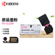 京瓷（KYOCERA）TK-5223M 品紅色墨粉/墨盒 適用 P5021cdn/P5021cdw彩色打印機墨粉盒粉倉單支