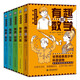別萊利曼趣味科學(xué)套裝（全五冊）理科入門 有趣的數(shù)學(xué) 有趣的物理 有趣的化學(xué) 有趣的幾何 有趣的天文著名科普作家別萊利曼 世界百年經(jīng)典青少趣味化 生活化科普讀物
