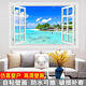 3D立體風(fēng)景畫(huà)裝飾海報假窗戶(hù)墻貼客廳背景臥室壁畫(huà)貼紙自粘定制 23浪漫海灘 高28x長(cháng)42cm