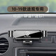 旭杉斯10-19款途觀(guān)17-21途觀(guān)L手機車(chē)載支架用內飾改裝粘汽車(chē)導航架 大眾10-19款途觀(guān)R型【鏡面黑】
