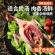 密農(nóng)人家 三年老鴿  煲湯鮮美鴿子肉 急凍鎖鮮老鴿子400g