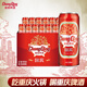 重慶啤酒（ChongQing）國賓500ml*12聽整箱罐裝優(yōu)選麥芽拉格8度 啤酒麥香濃郁口感淡爽