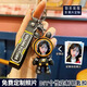 閃電熊diy照片來(lái)圖定制鑰匙扣掛件汽車鑰匙鏈頭像情侶包包掛飾女 黑色星空兔大頭照+定制1張照片