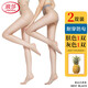 浪莎絲襪女夏超薄菠蘿襪任意剪防脫散肉色連褲襪性感長筒打底襪