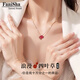 法妮莎四葉草項鏈女a(chǎn)u750大號18k彩金玫瑰金紅瑪瑙鎖骨鏈情人節520禮物 18k玫瑰金紅玉髓15MM（4.5克）