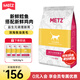 玫斯貓糧 METZ益生元魚肉配方 幼貓成貓全階段貓糧 魚肉糙米配方全價貓糧 6kg