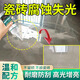 瓷磚釉面修復光亮劑瓷磚腐蝕發(fā)白劃痕打磨拋光蠟地板磚石材鍍晶劑 100ml1瓶【一瓶裝】石材腐蝕修復