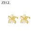 ZEGL中古花朵耳環(huán)耳釘感復(fù)古金色銀針新款送女朋友禮物情人節(jié)生日 中古大花朵耳環(huán)+品牌專屬禮盒