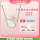 梵蒂莫輕奢首飾18k金小熊項(xiàng)鏈女士氣質(zhì)感彩金皇冠吊墜節(jié)日禮贈(zèng) 18k皇冠小熊項(xiàng)鏈+證書 【順豐速發(fā)+品牌禮盒】