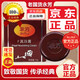 【官方艦旗店正品】永芳珍珠膏 F真珠膏經(jīng)典老國(guó)貨珍珠膏可搭素顏霜遮瑕面部自然提亮膚色大藥房直售 一盒裝