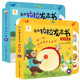 奇趣拉拉發(fā)聲書(shū)全2冊 繁忙小鎮+奇妙森林看一看拉一拉按一按觸摸書(shū) 幼兒?jiǎn)⒚烧J知早教撕不爛翻翻書(shū)