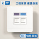 魯誠(chéng)訊 六類網(wǎng)絡(luò)模塊6類面板cat6千兆模塊水晶頭電腦網(wǎng)線面板cat5e超五類網(wǎng)絡(luò)信息面板電話模塊 【86 型雙口面板】不含模塊