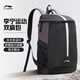 李寧（LI-NING）雙肩包男女大容量休閑運動(dòng)背包初高中學(xué)生書(shū)包旅行電腦包健身桶包 標準黑