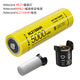 奈特科爾（NITECORE）奈特科爾 21700智能電池系統(tǒng)ML21 MPB21磁吸移動(dòng)電源模式 智能套裝(含電池+磁吸燈+磁吸移動(dòng)電源)