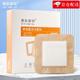 賽膚康瑞 褥瘡貼壓瘡貼自粘聚氨酯泡沫敷料 醫(yī)用無菌硅凝膠傷口敷料潰瘍貼 臥床老人傷口護理預(yù)防減壓 有邊型10x10cm 5片/盒