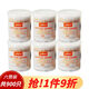 宜潔（yekee） 棉簽圓筒裝木棒棉棒6筒900只裝JD-7017